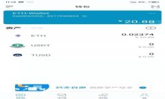 国内认可的区块链钱包是一个逐渐受到关注的话