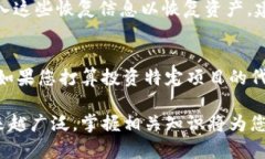区块链钱包金币是一个十分热门的话题，随着数