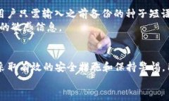   如何安全地将数字货币存储在手机钱包中 /  g
