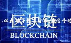 加密钱包与交易平台是当今数字货币生态系统中
