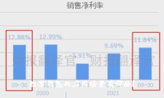 数字钱包的应用场景有哪些？