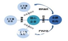 数字币钱包哪种好用？全面分析与推荐