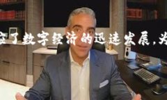 中银数字钱包是一个结合了现代科技和传统金融