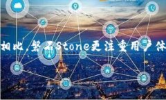 磐石stone区块链钱包是一个现代化的数字资产管理