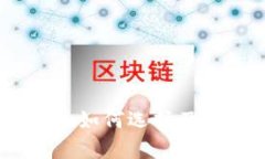 数字钱包投资：如何选择及投资潜力分析