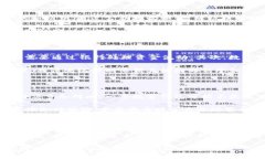 数字钱包，也称为电子钱包，是一种用于存储、