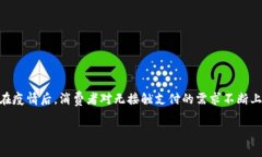 数字钱包app试点是一个近年来备受关注的话题，