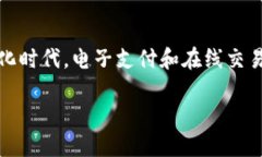 数字钱包开奖短信是一个备受关注的话题，特别