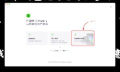 题目：如何给数字人民币钱包充值？详细步骤与