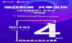 : 钱包加密上锁怎么解除