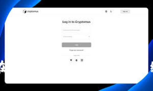 如何在小狐狸钱包创建USDT：详细指南