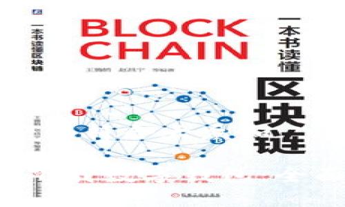 思考一个符合大众和

 如何下载数字钱包：全面指南