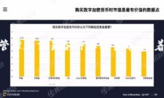 HC数字货币钱包是一个在数字资产管理领域中备受