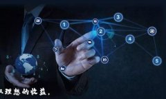 λόσι美通币数字钱包：安全便捷的虚拟货币管理