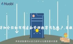 数字钱包 的使用日益普及，尤其是在移动支付和