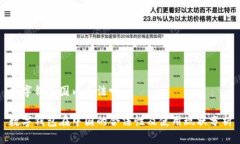数字钱包国内合法吗数字钱包在中国的合法性及