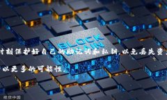 如何在小狐狸钱包中添加BSC网络在数字货币的世