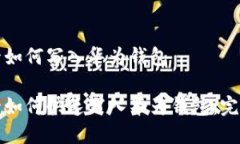 加密卡如何写入华为钱包加密卡如何快速写入华