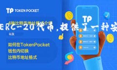 MetaMask 是一个流行的以太坊钱包和去中心化应用
