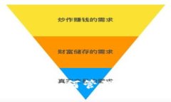 个人钱包数字：如何管理和你的数字资产
