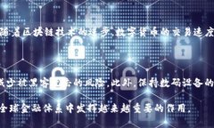 数字货币和数字钱包是近年来随着区块链技术和