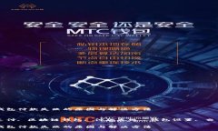 :区块链钱包付款失败的原因与解决方法关键词