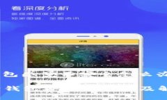 小狐狸钱包感觉不安全怎么办  小狐狸钱包安全性