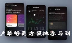 区块链为什么要上钱包区块链作为一种新兴的技
