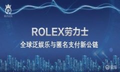 区块链PC端钱包工作原理详解