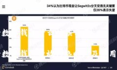 央行数字钱包什么时候开网央行数字钱包开放网