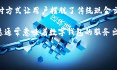 数字钱包显示调用失败是很多用户在使用数字钱