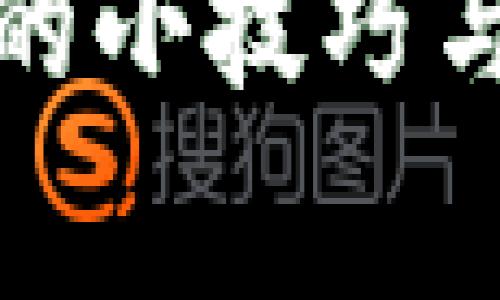 数字钱包使用的小技巧与常见问题解答