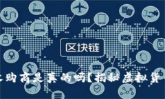 : 数字钱包收购商是真的吗？揭秘虚拟货币市场的