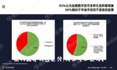 厦门数字钱包支付：哪里可以使用？