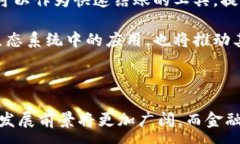 :数字钱包金融大数据的未来发展前景关键词:数字