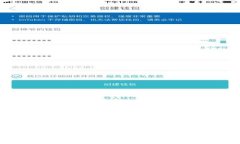  数字加密钱包哪个好？全面解析市场主流数字钱