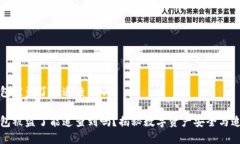 数字钱包被盗了能追查到吗？数字钱包被盗了能