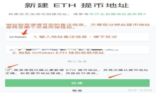 如何在小狐狸钱包中添加Matic网络?详细步骤与常见问题解答