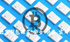  安卓数字钱包推荐：安全、快捷、实用的选择