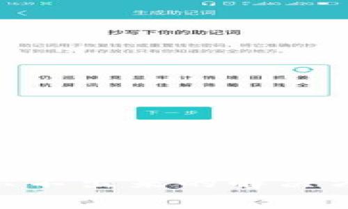 MetaMask图片显示不出来的解决方法与常见问题解答