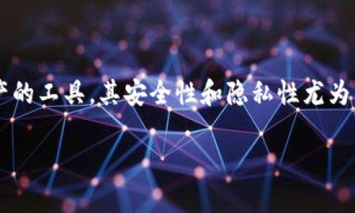 加密钱包能截图吗是一个引发许多用户关注的话题。对于使用加密货币的人来说,保护资产安全是至关重要的,而加密钱包作为存储这些资产的工具,其安全性和隐私性尤为重要。通过对这个问题的深入分析,我们将探讨加密钱包的截图功能、潜在风险及如何在使用加密钱包时提高安全性。以下是本文的详细内容。
加密钱包能截图吗?了解安全性与隐私保护