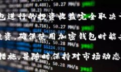   如何在大陆注册加密钱包软件：详细指南 /  g