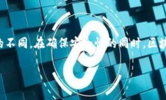 区块链钱包是一个用于存储、接收和发送数字资