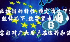 :区块链钱包提币费用详解：各大钱包费用比较与