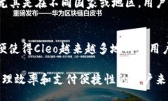 jiaoti inteligencia de Cleo: Lo que necesitas saber sobre el