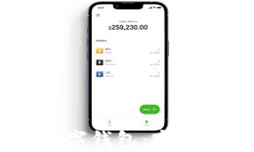 
全面解析Wincoin数字钱包：安全性、功能与使用指南