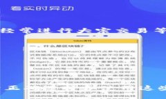   数字钱包1类限额详解：什么是1类数字钱包及其