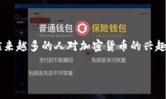识别真正区块链钱包是一个在当前数字货币和区