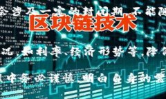 购买数字钱包理财险的流程和要点jiaoti如何购买