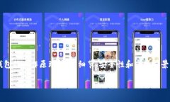 数字货币钱包白皮书实际上是一个相对较广泛的